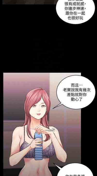 第256頁圖