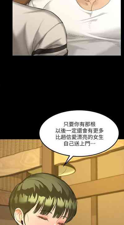 第348頁圖