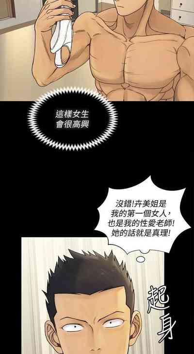 第432頁圖