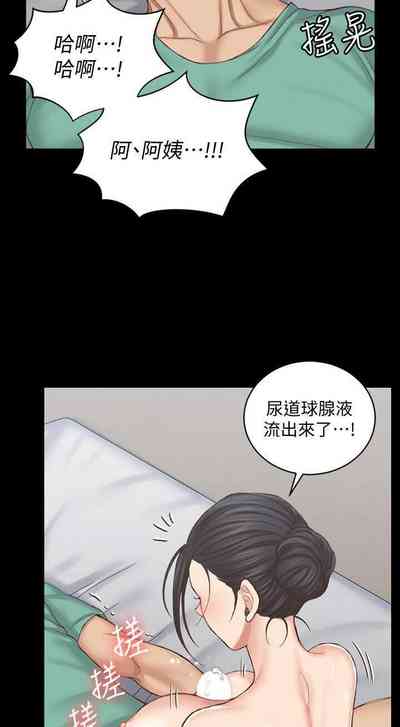第88頁圖