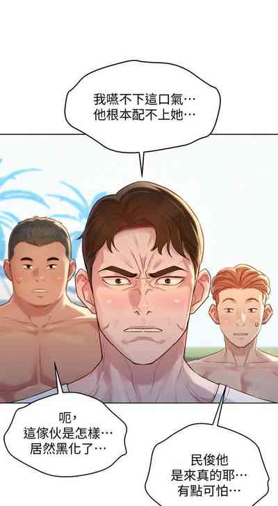 第112頁圖
