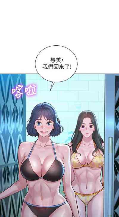 第144頁圖