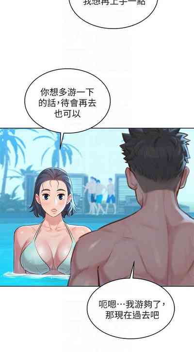 第184頁圖