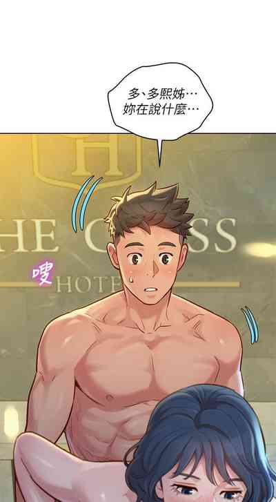 第192頁圖
