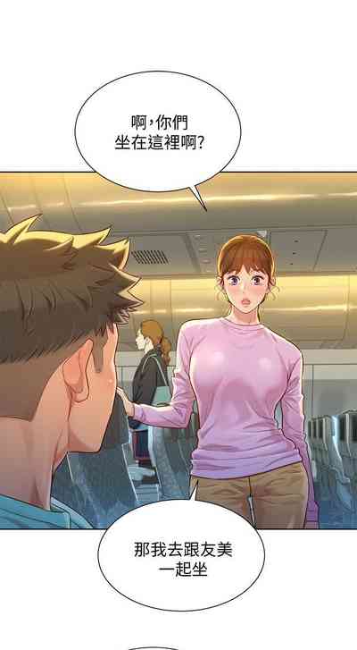 第20頁圖