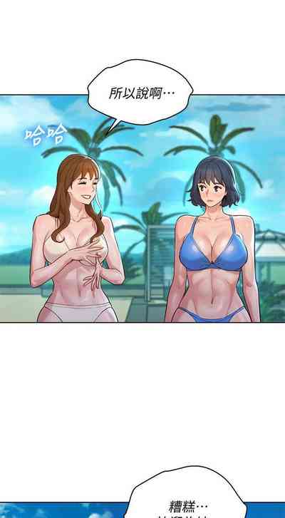 第228頁圖