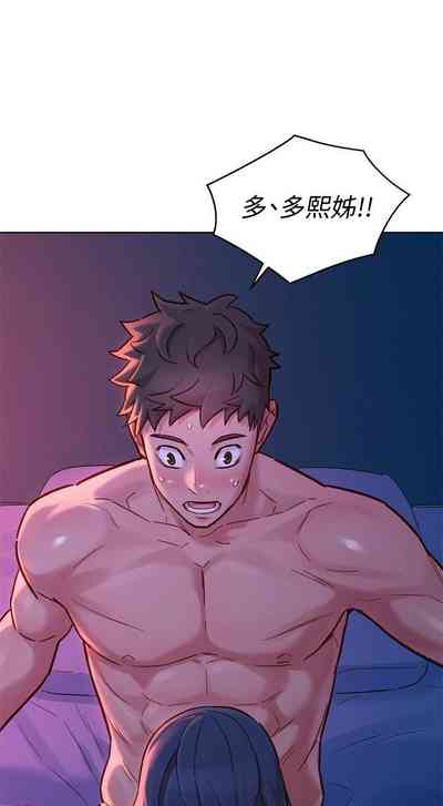 第236頁圖