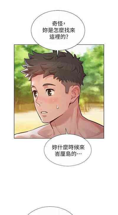 第332頁圖