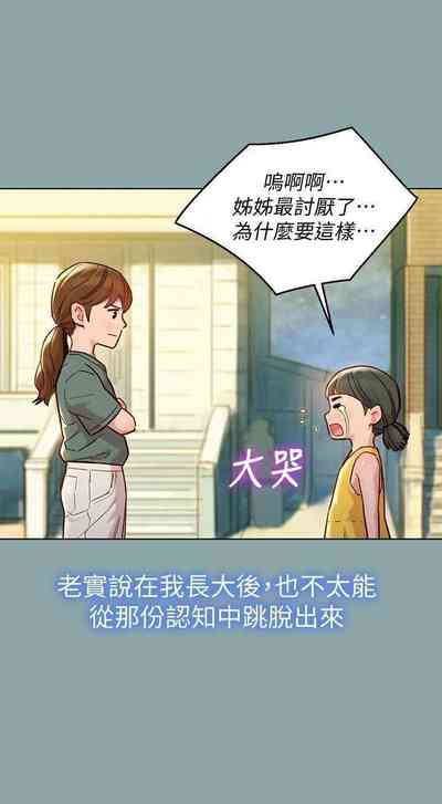 第348頁圖