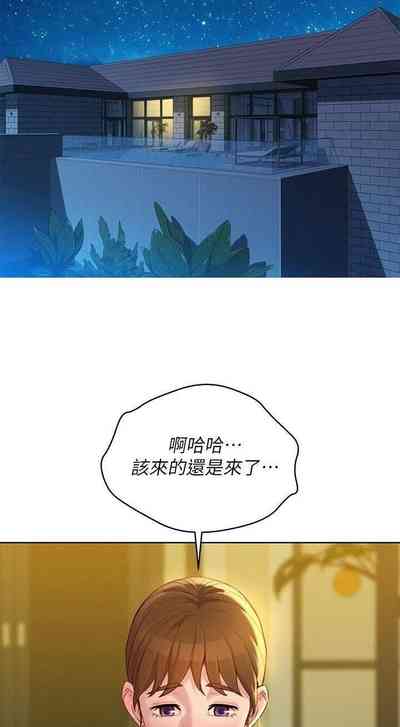 第356頁圖