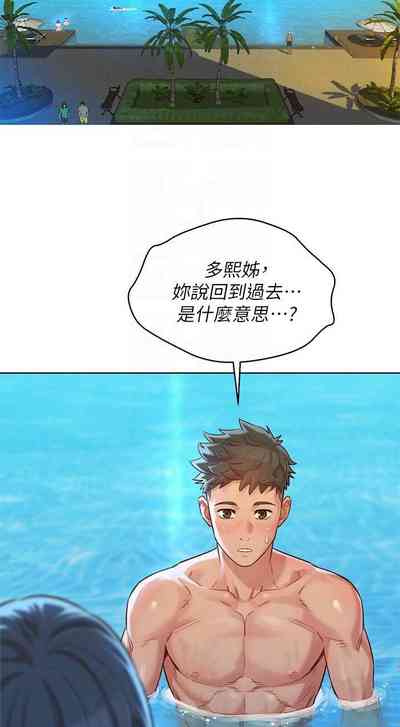 第36頁圖