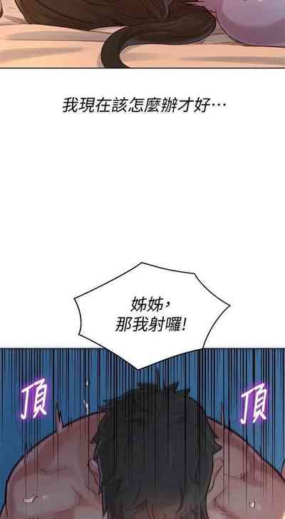 第428頁圖