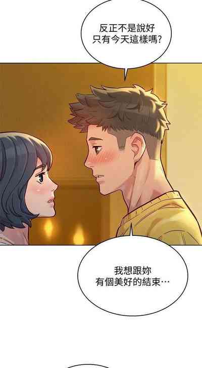 第476頁圖