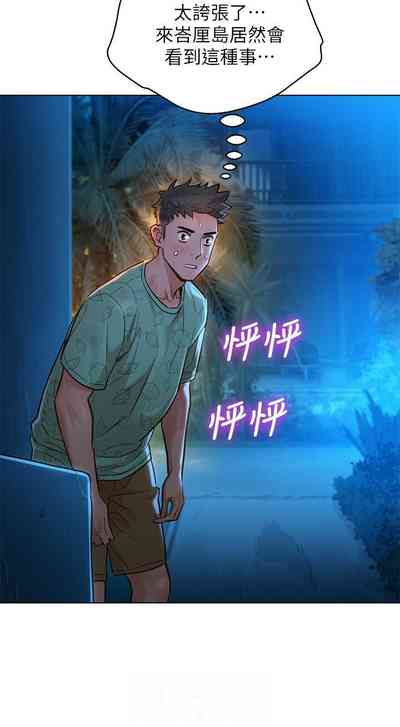 第52頁圖