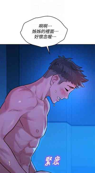第88頁圖