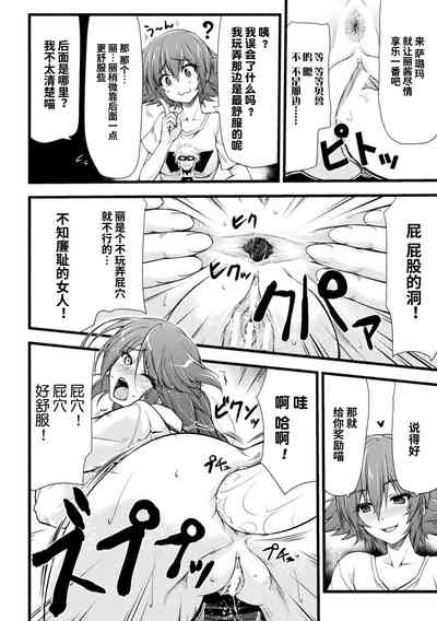 第12頁圖