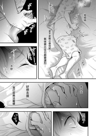 第16頁圖