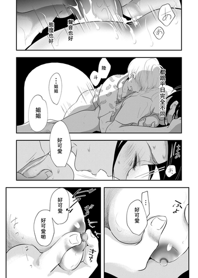 第48頁圖