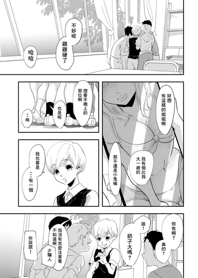 第4頁圖