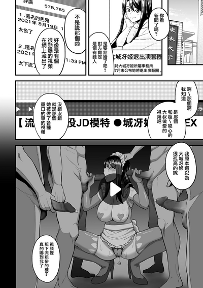 第28页图