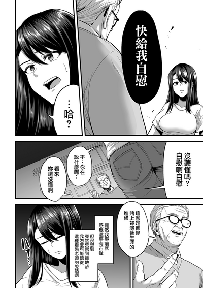 第8页图