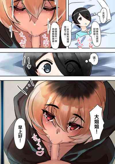 第12页图