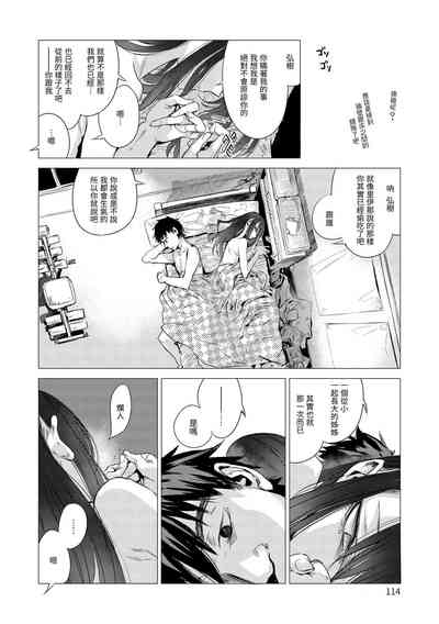 第116頁圖