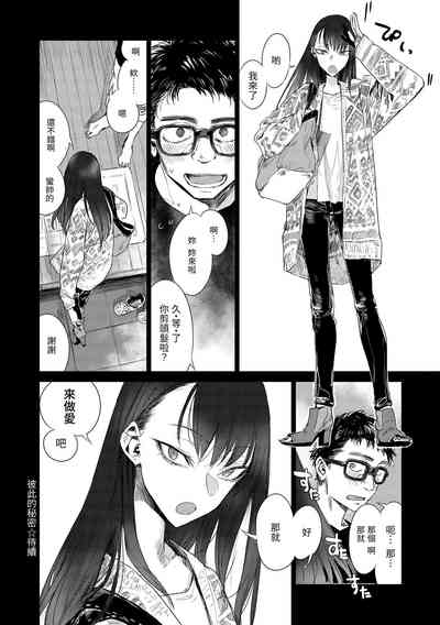 第136頁圖