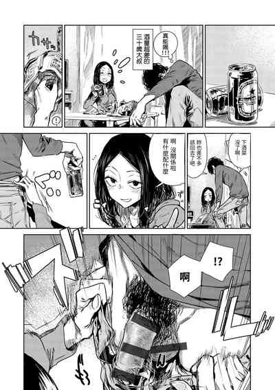 第16頁圖