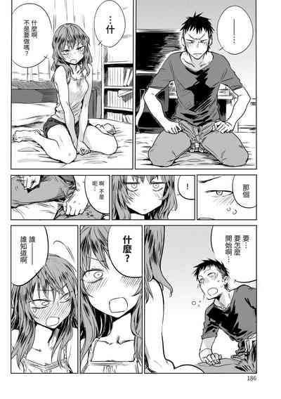 第188頁圖