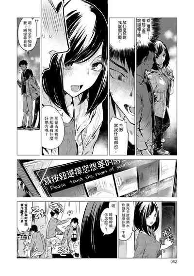 第44頁圖