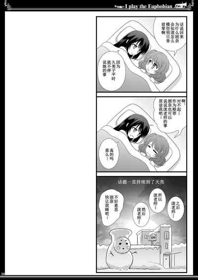 第28页图