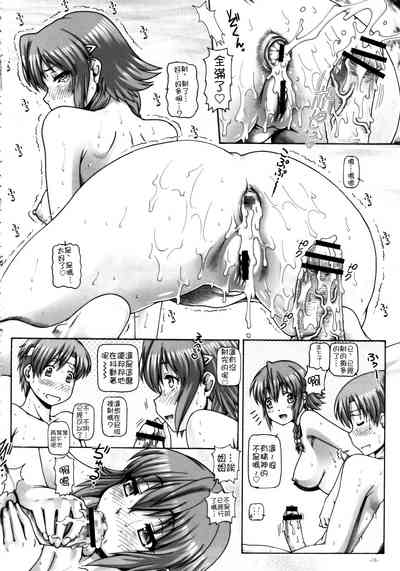第12頁圖