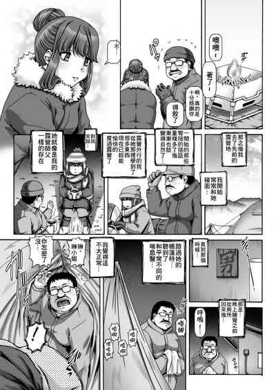 第8頁圖