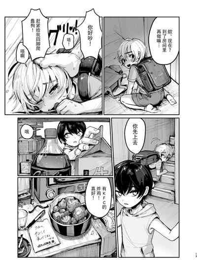 第12頁圖