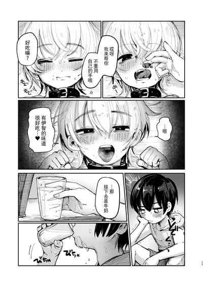 第16頁圖