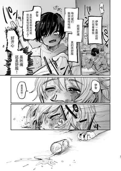 第20頁圖