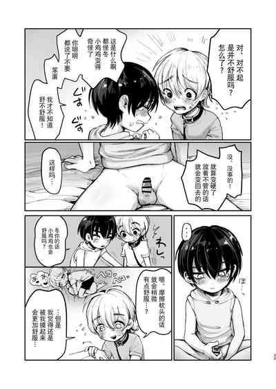 第24頁圖