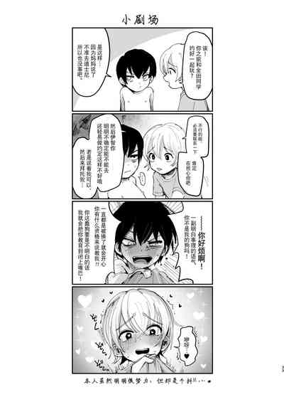 第32頁圖