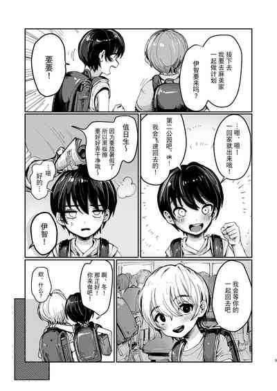 第4頁圖