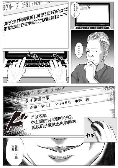 第32頁圖