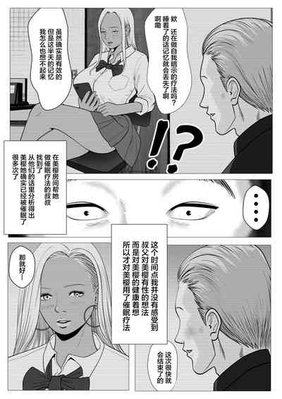 第8頁圖