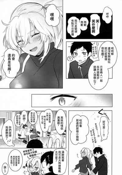 第16頁圖
