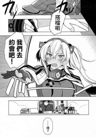第8頁圖