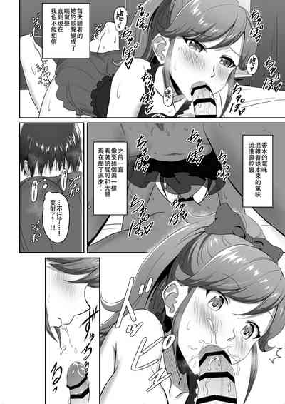 第16頁圖