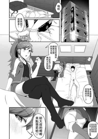 第8頁圖