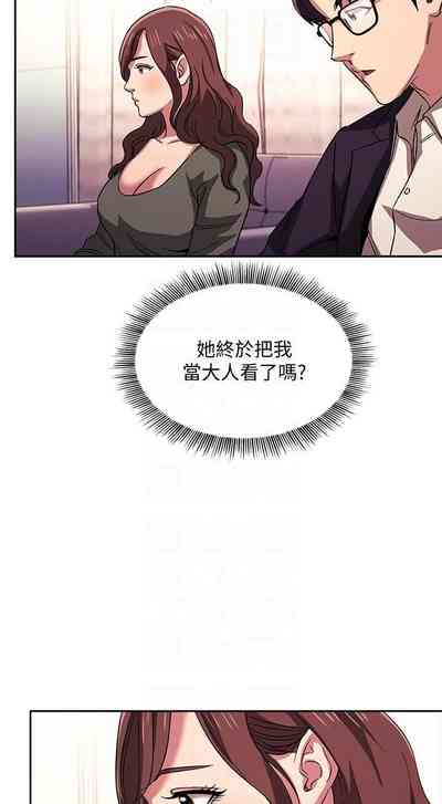 第256頁圖