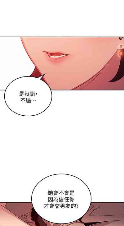 第284頁圖