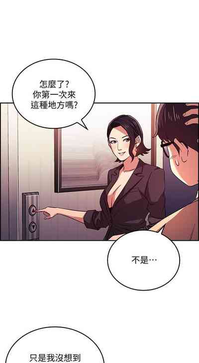 第300頁圖