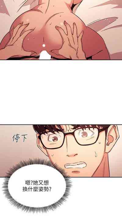 第316頁圖